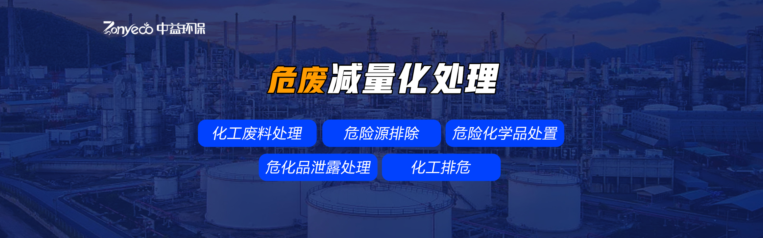 固废台账模板：规范管理的关键工具与合规实践
