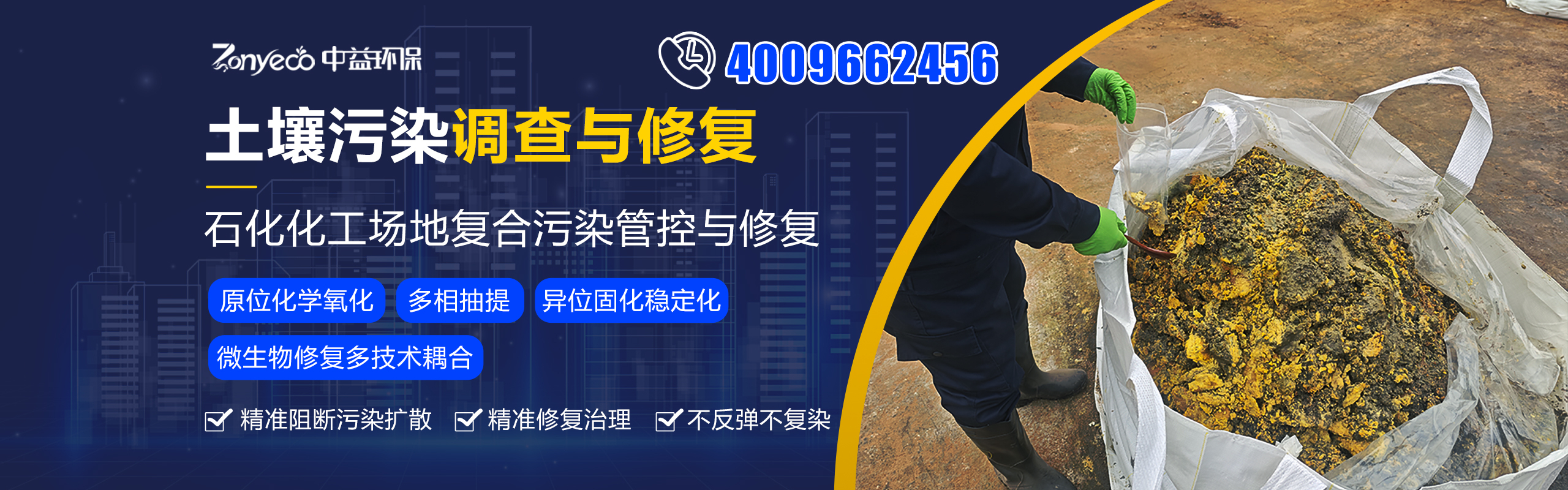 固废处理资质证书条件全面解读：2025年行业申请标准与流程