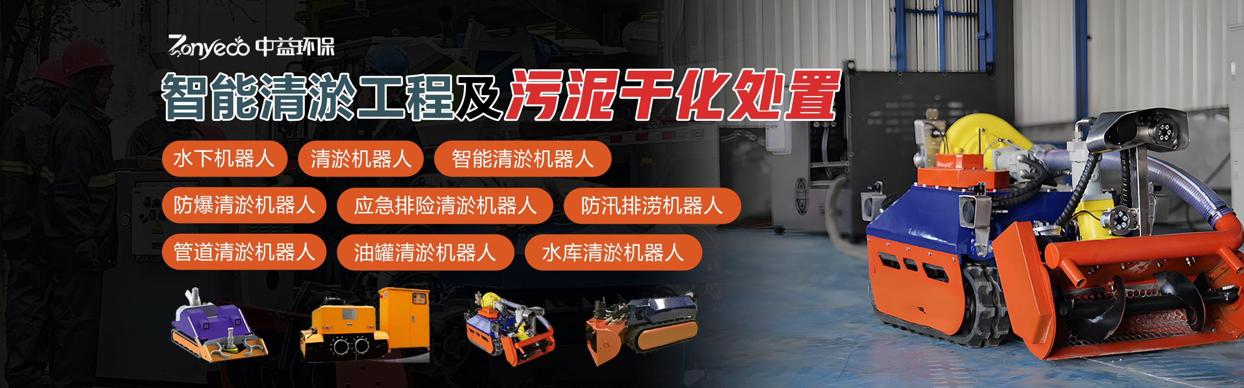 固废处置台账规范化：政策要求与技术实施全指南
