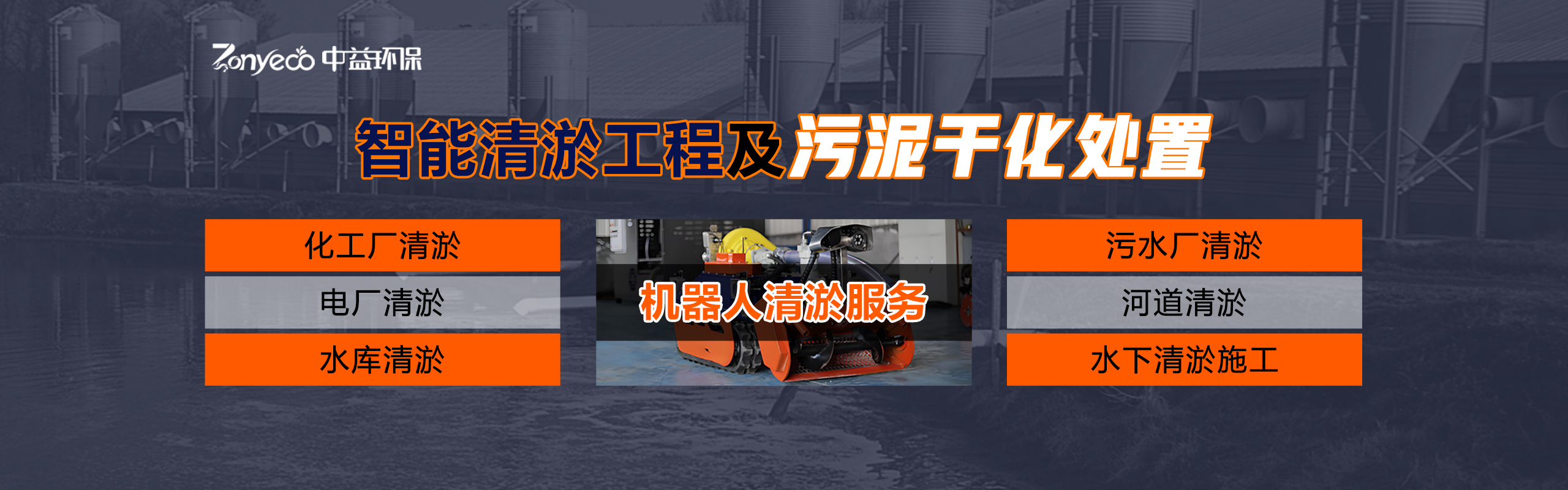 固废回收：化工行业资源循环的关键路径与政策解读